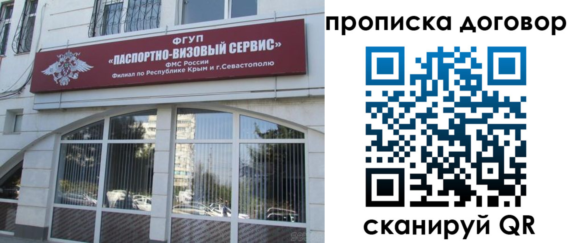 купить прописку в Ненецком АО