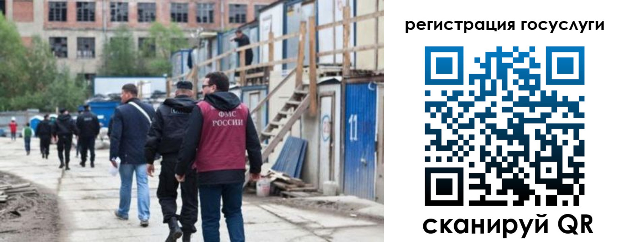 регистрация для дет. сада в Ненецком АО