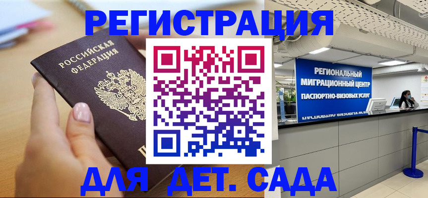 где прописаться в Ненецком АО